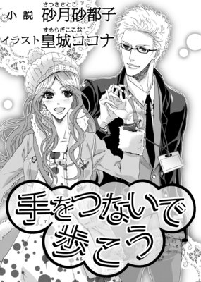 ���Ĥʤ����⤳���ڥ��饹�������