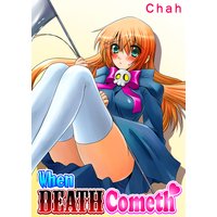 When Death Cometh (初めては萌える死神で!?)[英語版]