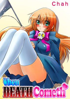 When Death Cometh �ʽ��Ƥ�˨�������ǡ����ˡαѸ��ǡϤ�ɽ��