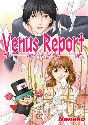 Venus Report ʥʥݡȡˡαѸǡ