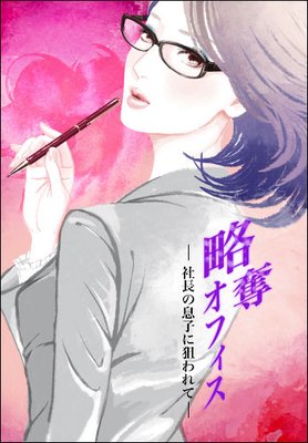 άå���ե�������Ĺ��©�Ҥ������ơ���ɽ��