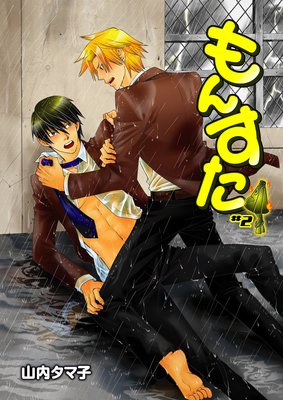 ��󤹤���2