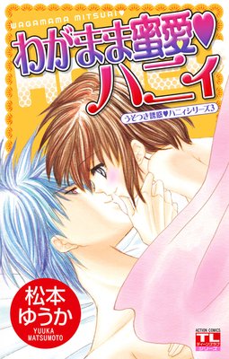 �����Ĥ�Ͷ�ǥϥ˥�