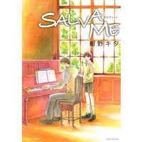 SALVA ME サルヴァ・メ