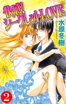 ��������������å�LOVE