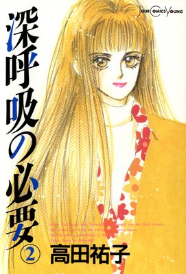 ���Ƶۤ�ɬ��