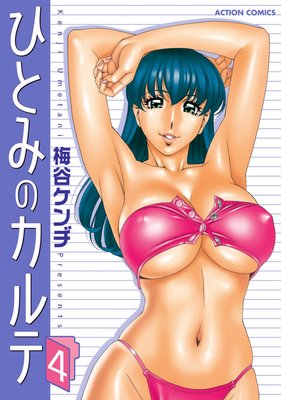 �ҤȤߤΥ����