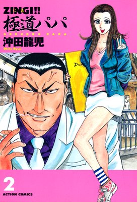 ZINGI������ƻ�ѥ� 2