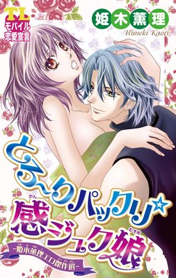 �Ȥ�����ѥå���������奯̼��ɱ�ڷ�������������ݤ�ɽ��