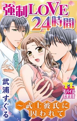 ����LOVE24���֡�������˼����Ƥ�ɽ��