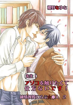 �������������򿨤ꤿ���ƻ����ʤ��Ǥ�������𶵼��ˤ�֡�����2��