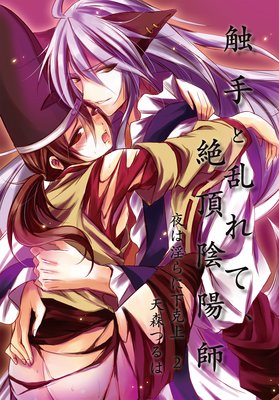 ��������ơ���ĺ���ۻա���ϰ���˲����2��