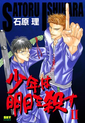 ��ǯ�������򻦤�