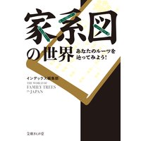 無料 世界はハッピーエンドでできている フルカラー 下西屋 電子コミックをお得にレンタル Renta