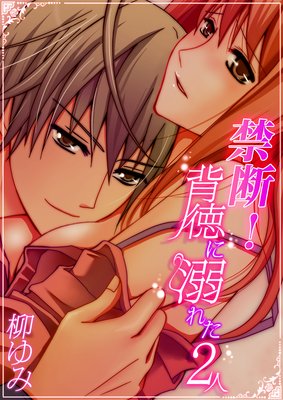 ���ǡ�������Ů�줿2��