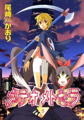 ��ƥ�����ȥ����5��