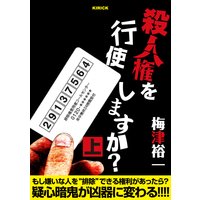 漫画貧乏 佐藤秀峰 電子コミックをお得にレンタル Renta