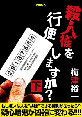 ���͸���ԻȤ��ޤ�����