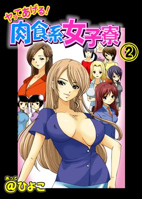 ��äƤ����롪�����Ͻ�����