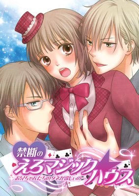 ���ǤΤ����ޥ��å����ϥ�������������󤿤��Υ��ͤ��ߤ����Ρġ�