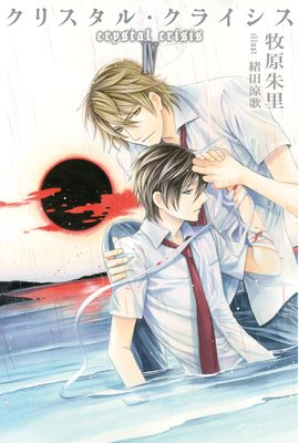 ���ꥹ���롦���饤����IV