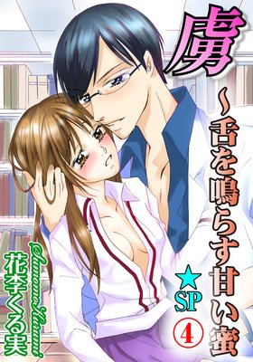 κ������Ĥ餹�Ť�̪��SP