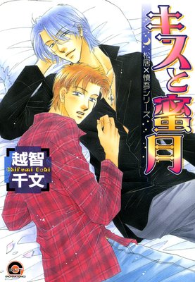 ����߿��㥷�꡼��