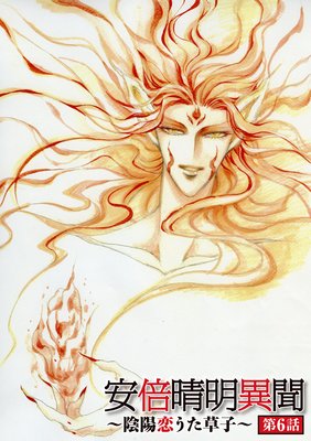 ����������ʹ��������������ҡ���ʬ���ǡˡ���6�á�