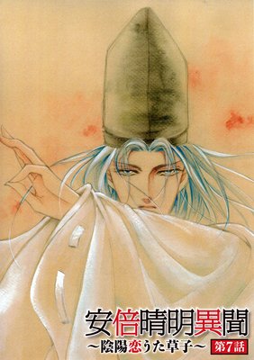 ����������ʹ��������������ҡ���ʬ���ǡˡ���7�á�