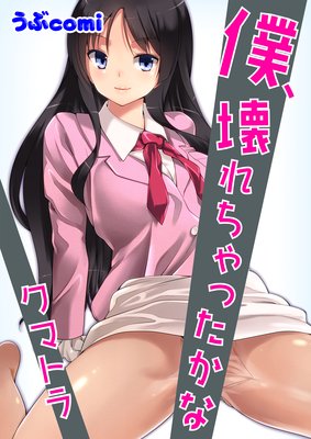 �ڥե륫�顼���͡��������ä����ʤ�ɽ��