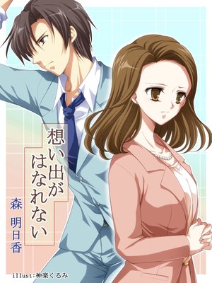 �ۤ��Ф��Ϥʤ�ʤ�