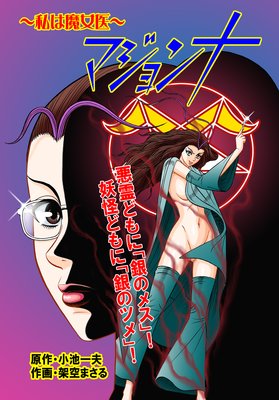 �ޥ����ʡ���������