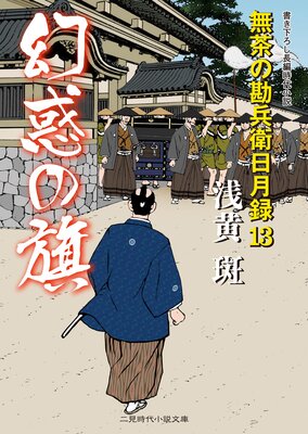 ���Ǥδ� ̵��δ�ʼ������Ͽ13