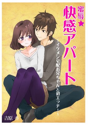 ̪�����������ѡ��ȡ�����������ۤ��������Ƚ饨�å�������ɽ��