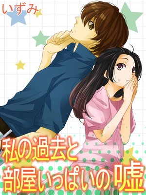 ��β����������äѤ��α�