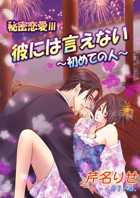 ��̩����I �ߤ�ʤ˸����ʤ����ֲǤϽ���������