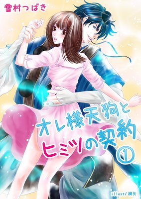 ������ŷ��ȥҥߥĤη����ɽ��