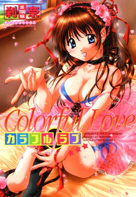 Colorful Love