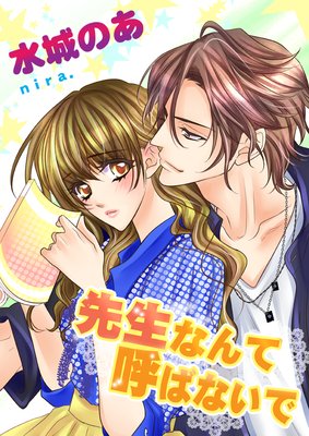 �����ʤ�ƸƤФʤ���