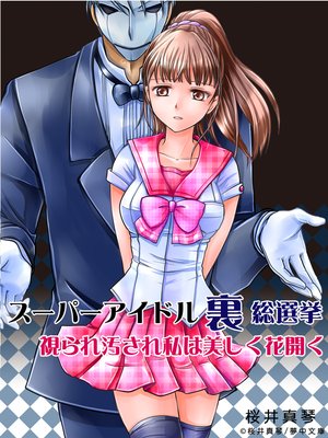 �����ѡ������ɥ��΢�������� ��������������������ֳ�����