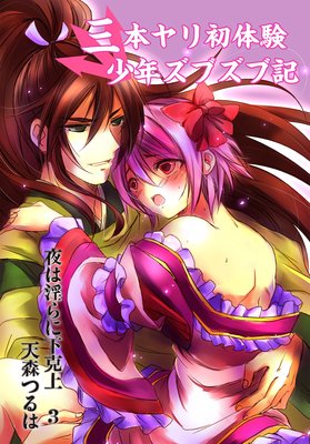 ���ܥ����θ���ǯ���֥��ֵ�����ϰ���˲����3��