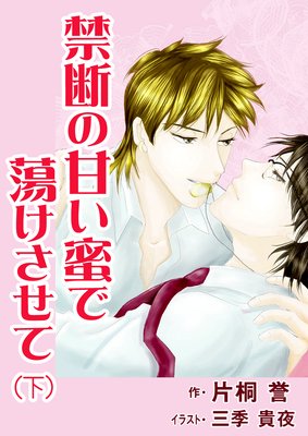 ���ǤδŤ�̪��Ƣ�������ơʾ崬��