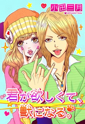 �����ߤ����ơ��äˤʤ롣