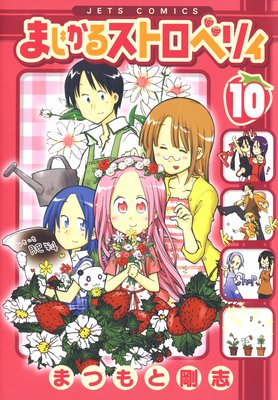 �ޤ����륹�ȥ��٥ꥣ