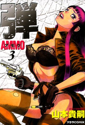 �ơʥ��⥦�� 3��