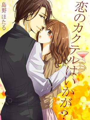 ���Υ����ƥ�Ϥ�������