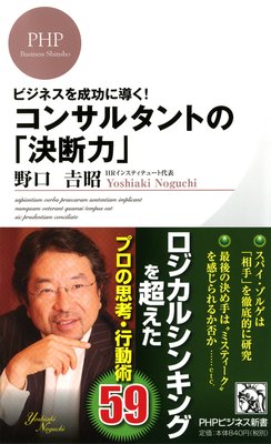 �ӥ��ͥ���������Ƴ���� ���󥵥륿��ȤΡַ����ϡפ�ɽ��