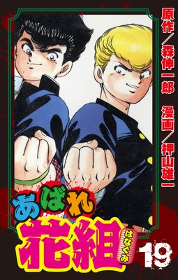 ���Ф���� ��19�� ���Ȥ�ꡢ��������