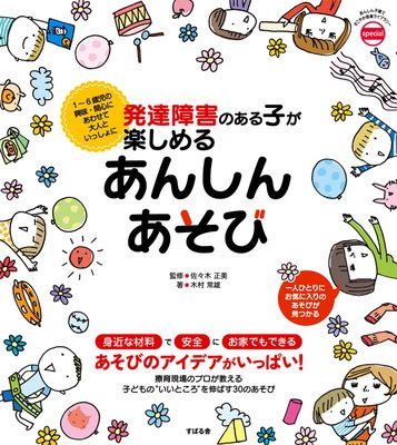 ȯã�㳲�Τ���Ҥ��ڤ���� ���󤷤󤢤��Ӥ�ɽ��