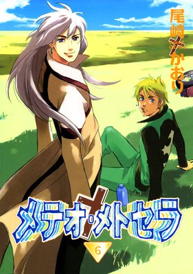 ��ƥ�����ȥ����6��